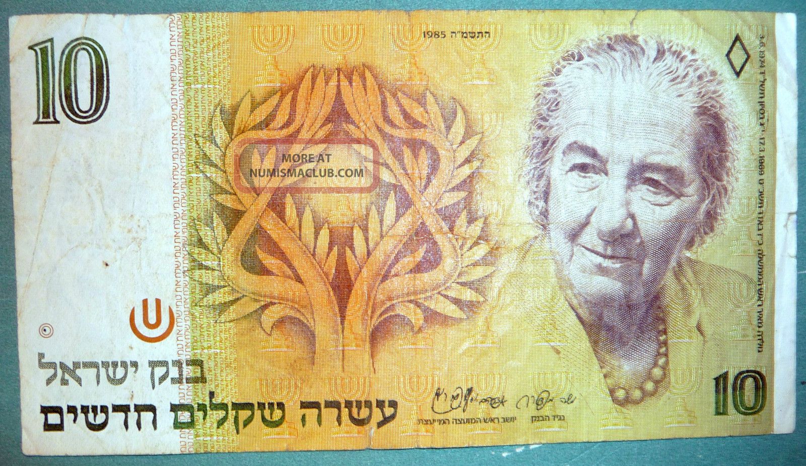 Israel 10 Sheqels Note, P 53 A, Issued 1985, Golda Meir, Signature 7