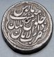 Afghanistan Durrani Ahmad Shah 1747 - 1772 Ar Rupee Multan Ah1169/9 (1755) Km 644 Coins: Medieval photo 1