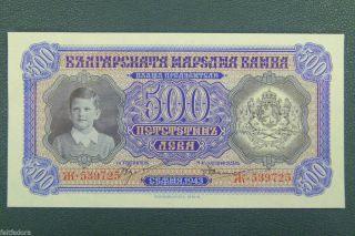 1943 Bulgarian 500 Leva Kindom Bulgaria Banknote Note Pic.  66 Ж 539725 Unc.  Rare photo