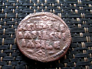 Constantine X Class E Anonymous Follis 1059 - 1067 Ad Ancient Byzantine Coin photo