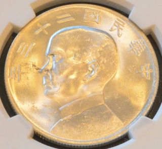 1934 (23 Yr) China Sun Yat Sen ' Junk Dollar ' Silver Coin Ngc Y - 345 Unc Details photo