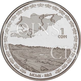 Kyrgyzstan 2009 1 Som Issykkul Great Silk Road Bu Cuni Coin photo