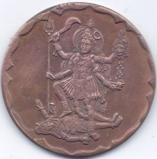 1818 Goddess Kali Mata East India Company 2 Annas Rare Palm Size Temple Coin photo