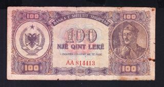 1947 Albania Paper Money,  100leke. photo
