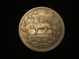 Iran 1902 Silver 5000 Dinars/5 Kran Silver Coin Km 976. photo