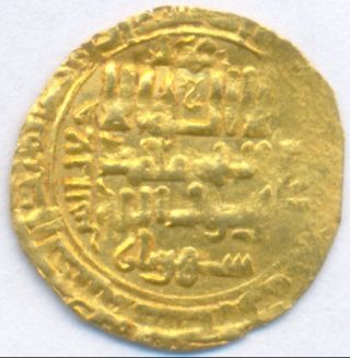 Antique Gold Dinar Islamic Kingdom,  Very Rare photo
