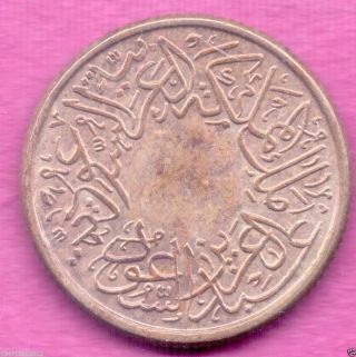 Ah1356 Saudi Arabia 1/4 Ghirsh,  Ad1937 Rare Key Date Nickel Unc Coin photo