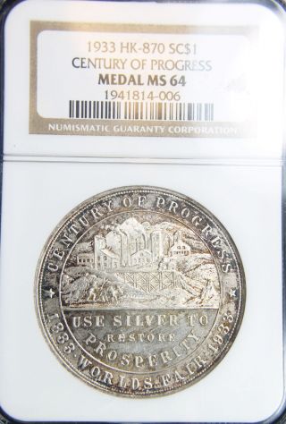 1933 Colorado Hk - 870 Century Of Progress Ngc Ms64 So Called Dollar Medal Toned photo