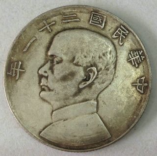 Republic Of China,  Sun Zhong Shan,  $1 Silver Dollar,  1932 Ad. photo