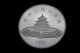 Chinese 1989 5oz Silver Chinese Panda Coin China photo 2