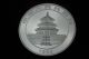 Chinese 1995 5oz Silver Chinese Panda Coin China photo 1