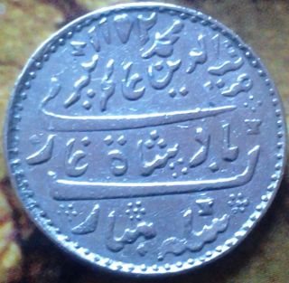 India - British Madras Presidency 1/2 Rupee,  1817 A.  H.  1172 Badshah Ghazi Aziz - Ud - photo
