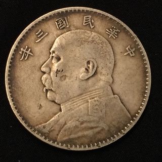 1914 Fat Man (yr 3) Silver Dollar Republic Of China Yuan Shi Kai 2380 photo
