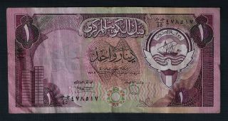 Kuwait Banknote 1 Dinar 1992 F, photo