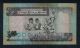 Kuwait Banknote 1/2 Dinar 1994 Vf, Middle East photo 1