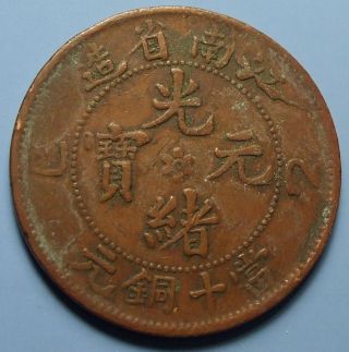 1905 China Kiang - Nan 10 Cash Dragon Copper Coin Nse898 photo