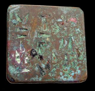 Hhc Byzantine Or Medieval Bronze Weight,  Enamel Inlay (h1934) photo