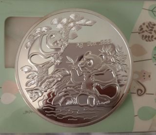 1994 China 5oz Silver Chinese Panda Coin With Plastic Box photo