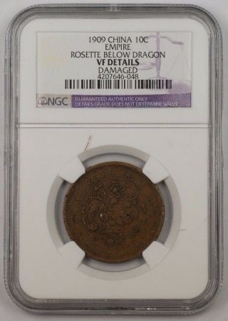 1909 China 10c Bronze Chinese Empire Coin Rosette Below Dragon Ngc Vf Details photo