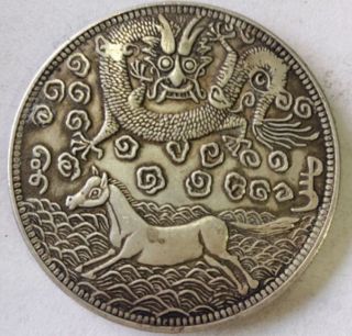 China Empire Xuan Tong 1911 $1 Silver Dragon Coin 37g Vf Toned photo