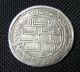 Islamic Umayyads Caliph Hisham (105 - 125 Ah / 724 - 743) Silver Dirham Wasit 121 Ah Coins: Medieval photo 1