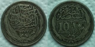 1916 (1335) Egypt Silver 10 Piastres 13.  81g Collectible photo