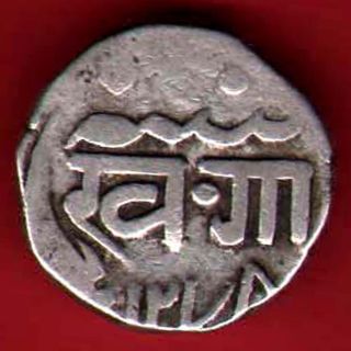 Baroda State - Khande Rao Gayakwad - Ah 1278 - One Rupee - Rare Silver Coin X - 2 photo