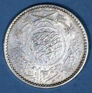 Saudi Arabia 1/4 Riyal Ah1354 (1935) About Uncirculated 0.  9170 Silver Coin photo