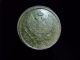 Copper Coin 2 Kopeks 1812 Em - Nm Alexander I (1801 - 1825) Russian Empire Russia photo 1