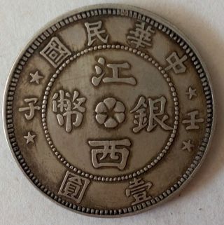 Republic Of China,  Kiang - See,  $1 Silver Dollar,  1912 Ad. photo