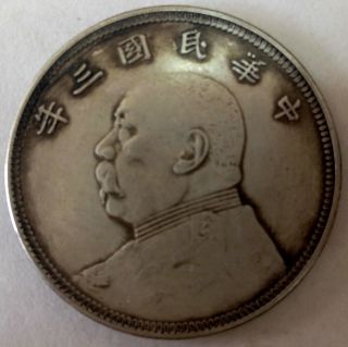 Republic Of China,  Yuan Shi Kai,  $5 Silver Dollar,  1914 Ad. photo
