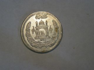 1931 Afghanistan 50 Pul Silver Coin photo