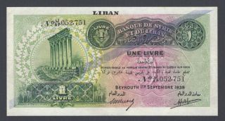Lebanon Liban One Lira 1 - 9 - 1939 P26e Extremely Fine photo