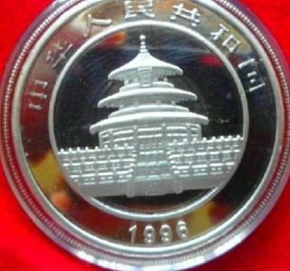 1996 China Panda Coin 1 Oz 999 Panda Silver Coin photo