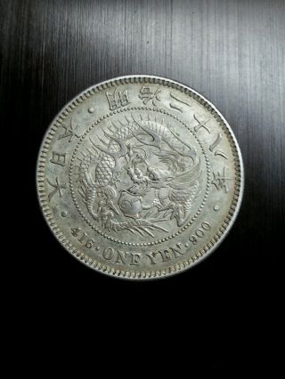 1895 Japan Meiji 28 One Yen.  900 Fine Large 38.  1mm Silver Coin Y A25.  3 photo
