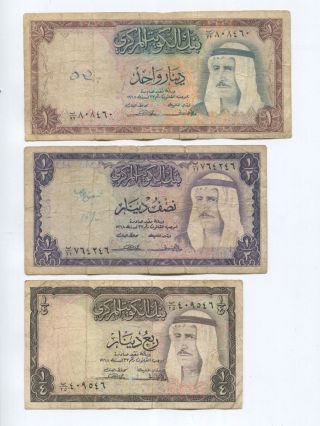 Kuwait,  Central Bank Of Kuwait,  1.  1/2,  1/4 Dinars,  1968.  Fine photo