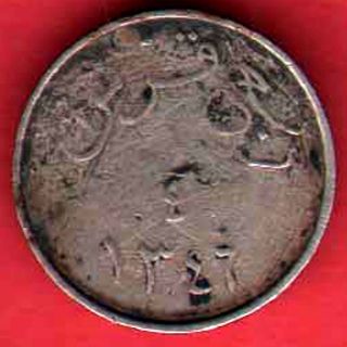 Saudi Arabia - 1346 - 1/4 Ghirsh - Rare Coin E - 17 photo