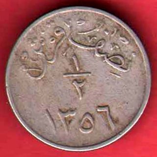 Saudi Arabia - 1356 - Abd.  Al Aziz - Half Ghirsh - Rare Coin E - 16 photo