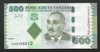 Tanzania 500 Shillings 8012 Aunc 99 Cents photo