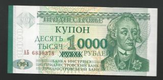 Transnistria 1994 10000 Rublei 8378 Aunc 99 Cents photo
