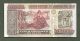 Peru 1991 5,  000,  000 Intis 8758 Aunc 99 Cents Paper Money: World photo 1