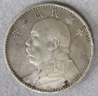 1914,  China Silver Dollar - Yuan Fat Man,  Nicks, photo