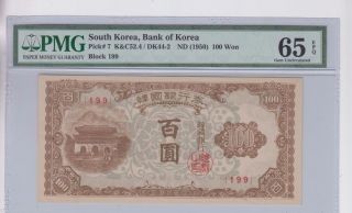 Korea Paper Money Pmg Graded Gem Uncirculated 65 Epq photo