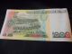 The Bank Of Central Peru 1000 Mil Intis Cu Paper Money: World photo 3