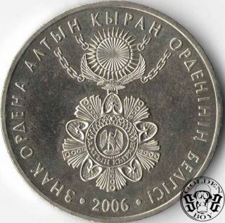 Kazakhstan 50 Tenge 2006 