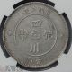 1912 China - Szechuan Silver Dollar Y 456 Ngc Xf40 China photo 2
