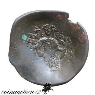 Uncertain Byzantine Billon Cup Coin photo