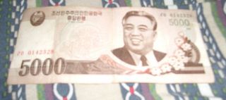 Korea 5000 Won 2009 Issue - Current Money - Rare Outside The ' Hermit Kingdom ' photo
