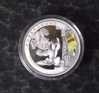 2008 China 1 Oz Silver Lion Dancer Beijing Olympics Coin - Prc - photo