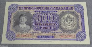 1943 Bulgarian 500 Leva Kindom Bulgaria Banknote Note Pic.  66 Ж 539747 Unc.  Rare photo